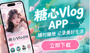移动观看栏目视觉