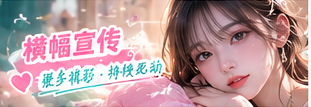今日穿搭辅助专题画面