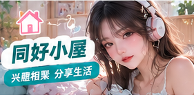 帮助中心栏目视觉