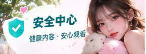 内容分级栏目视觉